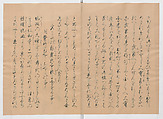 Manuscript Version of “The Chronicle of Great Peace”, Forty-one volumes of books; ink on paper, Japan