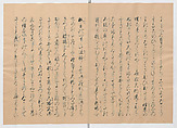 Manuscript Version of “The Chronicle of Great Peace”, Forty-one volumes of books; ink on paper, Japan