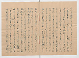 Manuscript Version of “The Chronicle of Great Peace”, Forty-one volumes of books; ink on paper, Japan