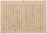 Manuscript Version of “The Chronicle of Great Peace”, Forty-one volumes of books; ink on paper, Japan