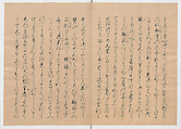 Manuscript Version of “The Chronicle of Great Peace”, Forty-one volumes of books; ink on paper, Japan