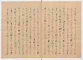 Manuscript Version of “The Chronicle of Great Peace”, Forty-one volumes of books; ink on paper, Japan