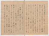 Manuscript Version of “The Chronicle of Great Peace”, Forty-one volumes of books; ink on paper, Japan
