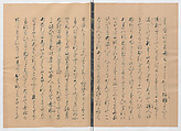 Manuscript Version of “The Chronicle of Great Peace”, Forty-one volumes of books; ink on paper, Japan