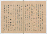 Manuscript Version of “The Chronicle of Great Peace”, Forty-one volumes of books; ink on paper, Japan