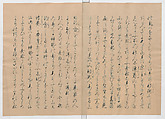 Manuscript Version of “The Chronicle of Great Peace”, Forty-one volumes of books; ink on paper, Japan
