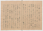 Manuscript Version of “The Chronicle of Great Peace”, Forty-one volumes of books; ink on paper, Japan