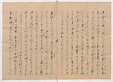 Manuscript Version of “The Chronicle of Great Peace”, Forty-one volumes of books; ink on paper, Japan