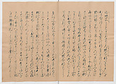 Manuscript Version of “The Chronicle of Great Peace”, Forty-one volumes of books; ink on paper, Japan