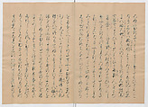 Manuscript Version of “The Chronicle of Great Peace”, Forty-one volumes of books; ink on paper, Japan