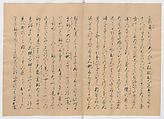Manuscript Version of “The Chronicle of Great Peace”, Forty-one volumes of books; ink on paper, Japan