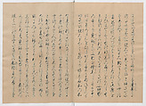 Manuscript Version of “The Chronicle of Great Peace”, Forty-one volumes of books; ink on paper, Japan