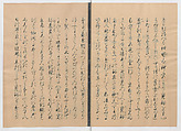 Manuscript Version of “The Chronicle of Great Peace”, Forty-one volumes of books; ink on paper, Japan