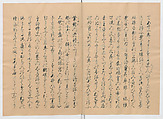 Manuscript Version of “The Chronicle of Great Peace”, Forty-one volumes of books; ink on paper, Japan