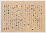 Manuscript Version of “The Chronicle of Great Peace”, Forty-one volumes of books; ink on paper, Japan