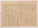 Manuscript Version of “The Chronicle of Great Peace”, Forty-one volumes of books; ink on paper, Japan