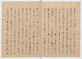 Manuscript Version of “The Chronicle of Great Peace”, Forty-one volumes of books; ink on paper, Japan