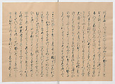 Manuscript Version of “The Chronicle of Great Peace”, Forty-one volumes of books; ink on paper, Japan