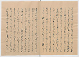 Manuscript Version of “The Chronicle of Great Peace”, Forty-one volumes of books; ink on paper, Japan