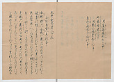 Manuscript Version of “The Chronicle of Great Peace”, Forty-one volumes of books; ink on paper, Japan