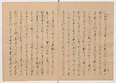 Manuscript Version of “The Chronicle of Great Peace”, Forty-one volumes of books; ink on paper, Japan