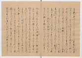 Manuscript Version of “The Chronicle of Great Peace”, Forty-one volumes of books; ink on paper, Japan