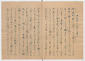 Manuscript Version of “The Chronicle of Great Peace”, Forty-one volumes of books; ink on paper, Japan