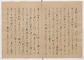 Manuscript Version of “The Chronicle of Great Peace”, Forty-one volumes of books; ink on paper, Japan