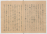 Manuscript Version of “The Chronicle of Great Peace”, Forty-one volumes of books; ink on paper, Japan