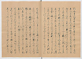 Manuscript Version of “The Chronicle of Great Peace”, Forty-one volumes of books; ink on paper, Japan