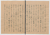 Manuscript Version of “The Chronicle of Great Peace”, Forty-one volumes of books; ink on paper, Japan