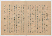 Manuscript Version of “The Chronicle of Great Peace”, Forty-one volumes of books; ink on paper, Japan