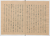 Manuscript Version of “The Chronicle of Great Peace”, Forty-one volumes of books; ink on paper, Japan