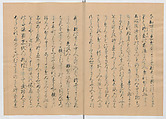 Manuscript Version of “The Chronicle of Great Peace”, Forty-one volumes of books; ink on paper, Japan