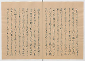 Manuscript Version of “The Chronicle of Great Peace”, Forty-one volumes of books; ink on paper, Japan