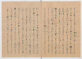Manuscript Version of “The Chronicle of Great Peace”, Forty-one volumes of books; ink on paper, Japan