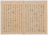 Manuscript Version of “The Chronicle of Great Peace”, Forty-one volumes of books; ink on paper, Japan