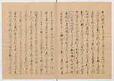 Manuscript Version of “The Chronicle of Great Peace”, Forty-one volumes of books; ink on paper, Japan