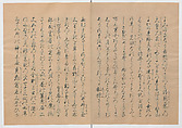 Manuscript Version of “The Chronicle of Great Peace”, Forty-one volumes of books; ink on paper, Japan