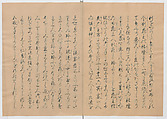 Manuscript Version of “The Chronicle of Great Peace”, Forty-one volumes of books; ink on paper, Japan