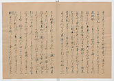 Manuscript Version of “The Chronicle of Great Peace”, Forty-one volumes of books; ink on paper, Japan