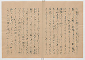 Manuscript Version of “The Chronicle of Great Peace”, Forty-one volumes of books; ink on paper, Japan