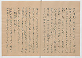 Manuscript Version of “The Chronicle of Great Peace”, Forty-one volumes of books; ink on paper, Japan