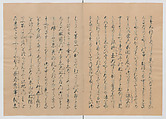 Manuscript Version of “The Chronicle of Great Peace”, Forty-one volumes of books; ink on paper, Japan