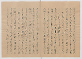 Manuscript Version of “The Chronicle of Great Peace”, Forty-one volumes of books; ink on paper, Japan