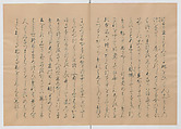 Manuscript Version of “The Chronicle of Great Peace”, Forty-one volumes of books; ink on paper, Japan