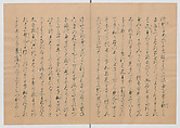 Manuscript Version of “The Chronicle of Great Peace”, Forty-one volumes of books; ink on paper, Japan