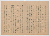 Manuscript Version of “The Chronicle of Great Peace”, Forty-one volumes of books; ink on paper, Japan
