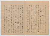 Manuscript Version of “The Chronicle of Great Peace”, Forty-one volumes of books; ink on paper, Japan