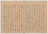 Manuscript Version of “The Chronicle of Great Peace”, Forty-one volumes of books; ink on paper, Japan